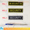 Sticker vải ủi thêu logo bảo vệ Security - Patch ủi áo thun balo S149