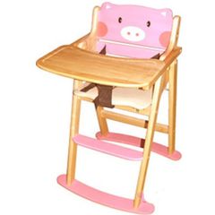 Ghế Ăn Dặm Hình Heo Con OHAHA