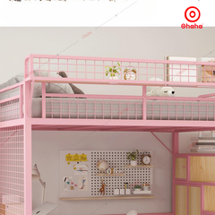 Giường tầng thông minh khung sắt Ohaha - GTS040