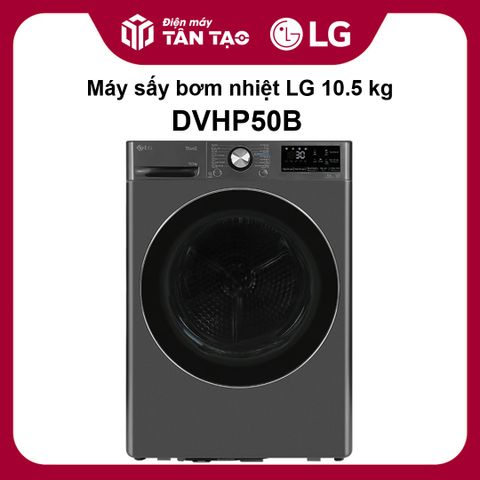 Máy sấy bơm nhiệt LG 10.5 kg DVHP50B