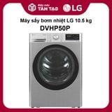 Máy sấy bơm nhiệt LG 10.5 kg DVHP50P