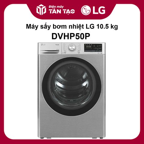 Máy sấy bơm nhiệt LG 10.5 kg DVHP50P