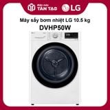 Máy sấy bơm nhiệt LG 10.5 kg DVHP50W