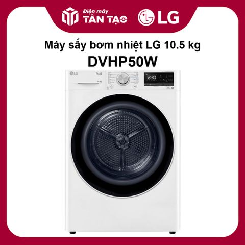 Máy sấy bơm nhiệt LG 10.5 kg DVHP50W