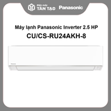 Máy lạnh Panasonic Inverter 2.5 HP CU/CS-RU24AKH-8