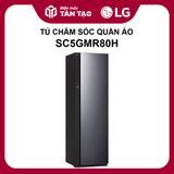 Tủ chăm sóc quần áo LG SC5GMR80H