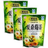 Trà hoa cúc hạ khô thảo hoà tan 160g