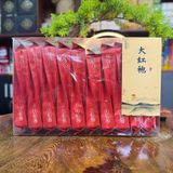 Trà ôlong Vũ Di Sơn Zheng Yan