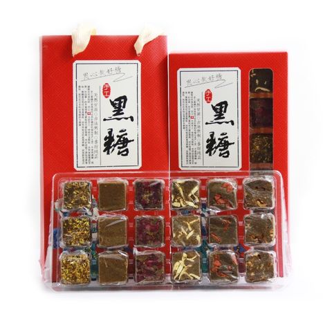 Hộp Trà Đường Nâu Thảo Mộc 18 Viên Đặc Sản Vân Nam