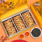 “Set quà Trà Chính Nham Đại Hồng Bào với thiết kế cao cấp và hương trà thơm lưu luyến”
