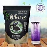 “Bao bì sản phẩm Hắc Kỷ Tử Tây Tạng tiện lợi, dễ bảo quản, giữ trọn chất lượng”