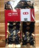Trà hắc oolong Phúc Kiến