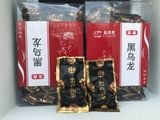Trà hắc oolong Phúc Kiến