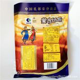 Trà sữa Mông Cổ Licheng Tara Eji  400g ( 20 gói)