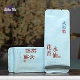 2 gói nhỏ nham trà lão tùng thủy tiên được chụp cận cảnh