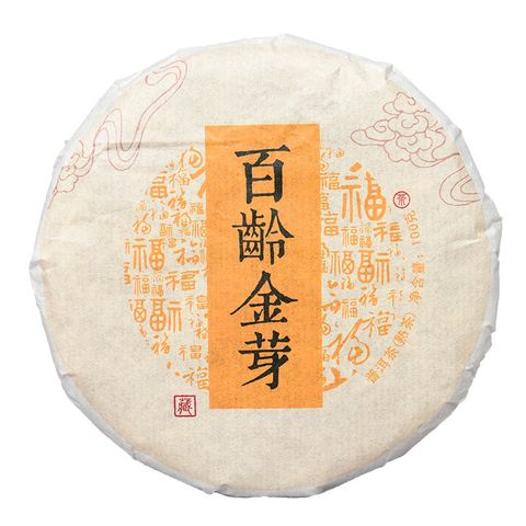 Trà phổ nhĩ chín chồi vàng Vân Nam năm 2014 bánh 100g