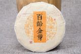 Trà phổ nhĩ chín chồi vàng Vân Nam năm 2014 bánh 100g