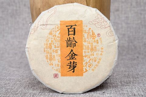 Trà phổ nhĩ chín chồi vàng Vân Nam năm 2014 bánh 100g