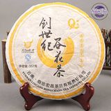 Trà Phổ Nhĩ Sống Hồng Sương Lâm Thương 2008 Bánh 357g