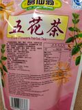 TRÀ NGŨ VỊ THẢO HOÀ TAN 160G ( 5 LOẠI HOA)