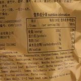 tra-hoa-tan-24-vi-Nian-Si-Wei-4