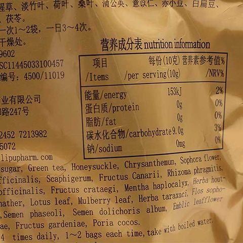 tra-hoa-tan-24-vi-Nian-Si-Wei-4