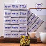 Hộp trà Ô Long Chương Bình Thủy Tiên được đóng gói cẩn thận và sang trọng.