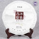 “Bánh trà phổ nhĩ sống Băng Đảo cổ thụ năm 2018 được ép chặt, bảo quản lâu dài”