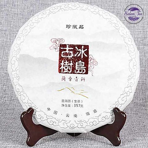“Bánh trà phổ nhĩ sống Băng Đảo cổ thụ năm 2018 được ép chặt, bảo quản lâu dài”