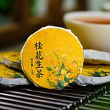 tra-van-nam-ngu-huong-4