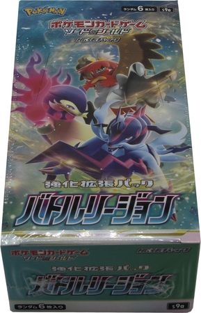  [HÀNG ĐẶT/ ORDER] Pokemon Pokémon TCG Japanese Sword & Shield Battle Region Booster Box 