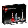 [CÓ HÀNG] LEGO Architecture 21051 Tokyo