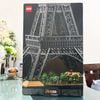[CÓ HÀNG] LEGO Icons 10307 Eiffel Tower Tháp Eiffel