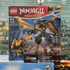 [CÓ HÀNG] LEGO 71794 Ninjago Lloyd and Arin’s Ninja Team Mechs Đồ Chơi Lắp Ráp Chiến Giáp Của Lloyd Và Arin