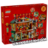 [HÀNG ĐẶT/ORDER] LEGO Family Reunion Celebration 80113 New Year 2024