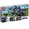 [CÓ HÀNG] LEGO Marvel Avengers Endgame 76126 Avengers Ultimate Quinjet