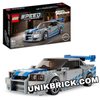 [CÓ HÀNG] LEGO Speed Champions 76917 2 Fast 2 Furious Nissan Skyline GT-R R34