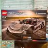 [CÓ HÀNG] LEGO Technic 42173 Koenigsegg Jesko Absolut Grey Hypercar