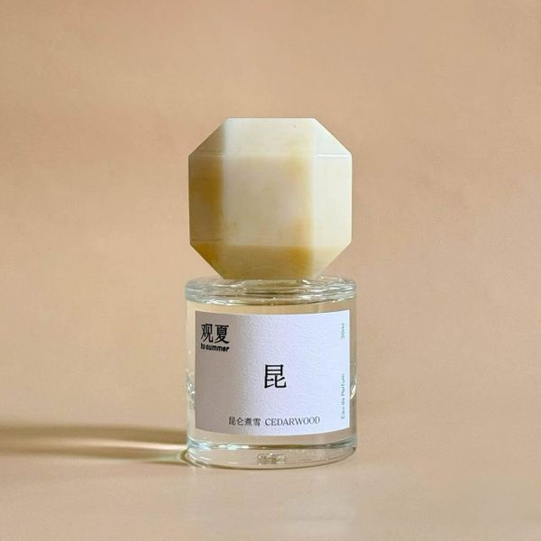 To Summer Kunlun Snow