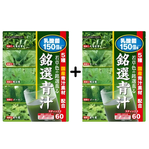 [Mua 1 Tặng 1] Thực phẩm bảo vệ sức khỏe: MEISEN AOJIRU (60 Gói X 3G) 