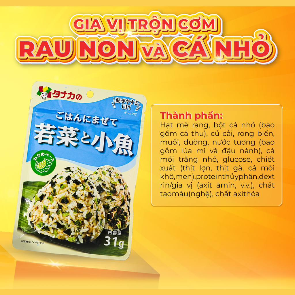 Combo 3 Gói Gia Vị Trộn Cơm Rau Non Và Cá Nhỏ - Tanaka Foods Nhật Bản