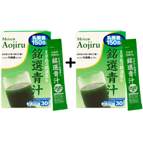  [Mua 1 Tặng 1] Thực phẩm bảo vệ sức khỏe: MEISEN AOJIRU (Hộp 30 Gói X 3G) 