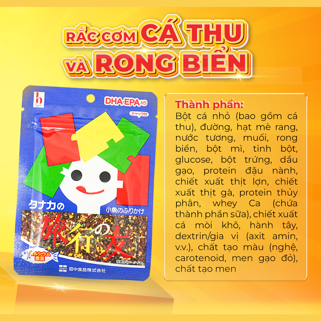 Combo 3 Gói Gia Vị Rắc Cơm Cá Thu Và Rong Biển - Tanaka Foods Nhật Bản