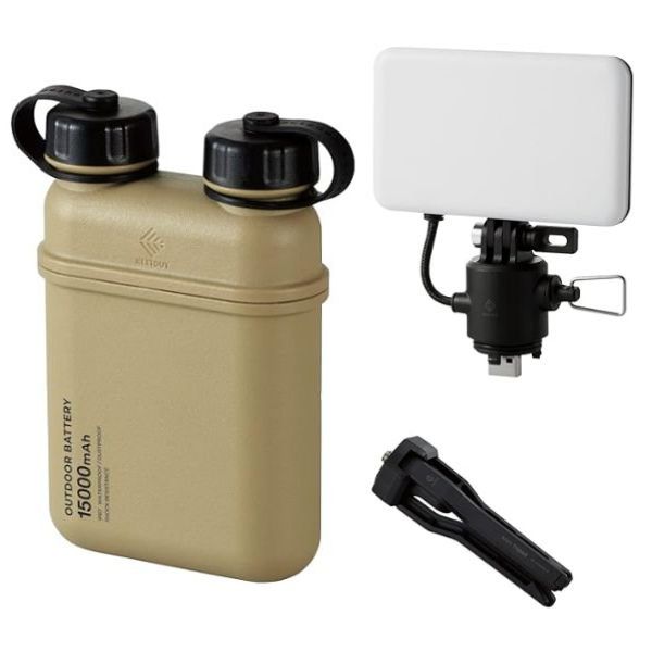 COMBO NESTOUT [ Sạc Dự Phòng 15000mAh + Đèn LED 12W ]