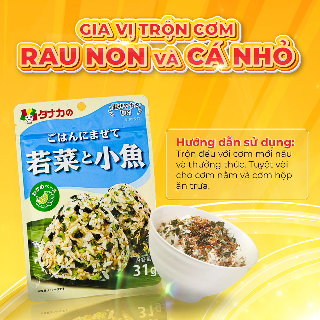 Combo 3 Gói Gia Vị Trộn Cơm Rau Non Và Cá Nhỏ - Tanaka Foods Nhật Bản