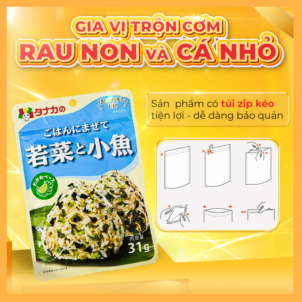 Combo 3 Gói Gia Vị Trộn Cơm Rau Non Và Cá Nhỏ - Tanaka Foods Nhật Bản