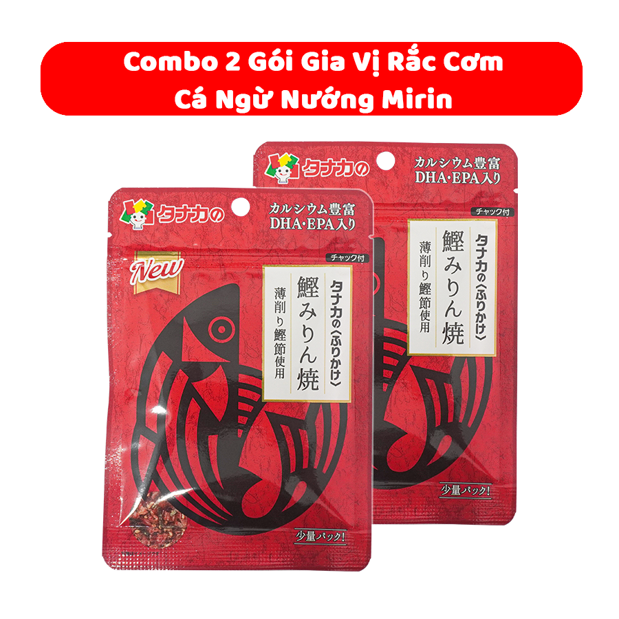 Combo 2 Gói Gia Vị Rắc Cơm Cá Ngừ Nướng Mirin - Tanaka Foods Nhật Bản