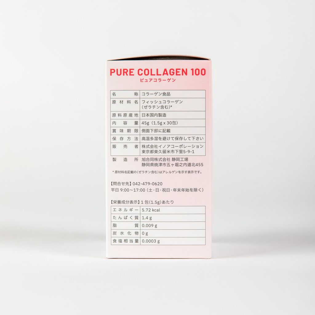 ( Combo 2 Hộp ) Thực phẩm bảo vệ sức khỏe PURE COLLAGEN 100 (1,5 g x 30 gói)