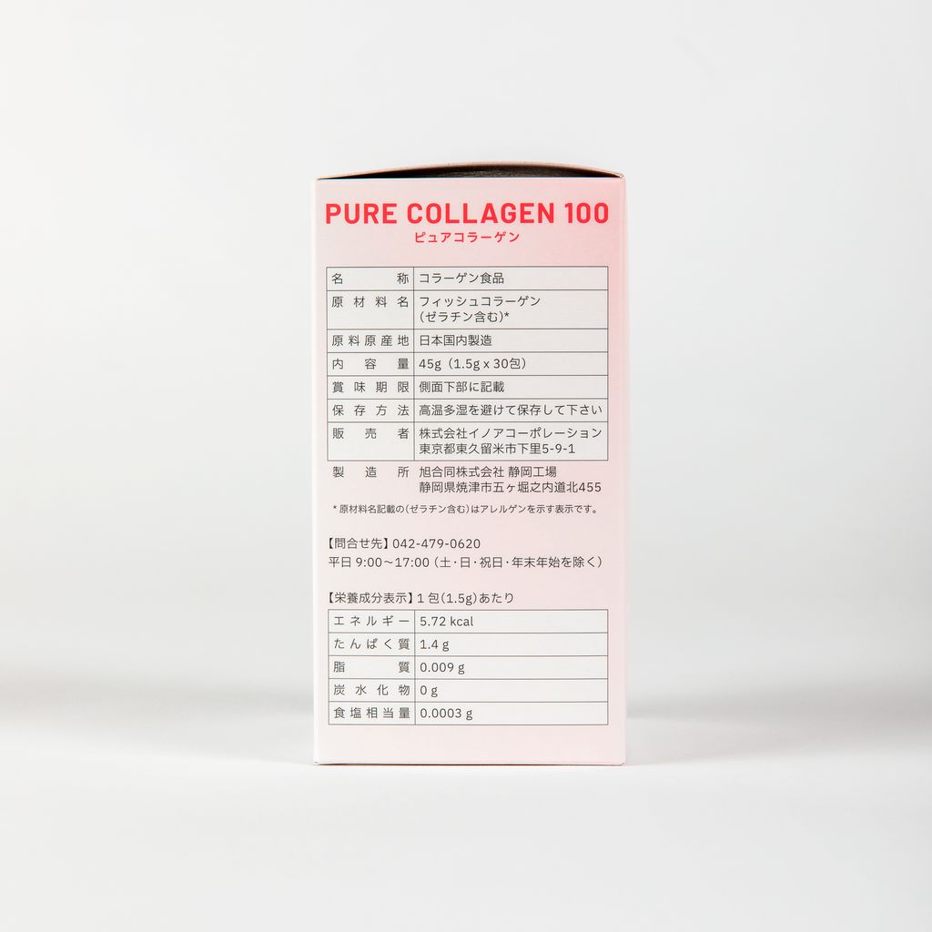 ( Combo 3 Hộp ) Thực phẩm bảo vệ sức khỏe PURE COLLAGEN 100 (1,5 g x 30 gói)