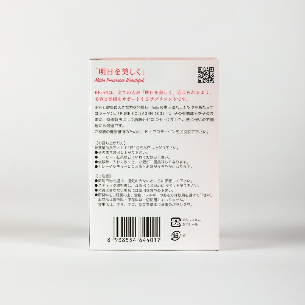 ( Combo 3 Hộp ) Thực phẩm bảo vệ sức khỏe PURE COLLAGEN 100 (1,5 g x 30 gói)